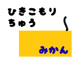 KUROKO of the black cat sticker #2446520