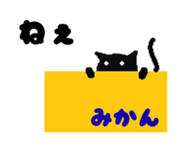 KUROKO of the black cat sticker #2446522