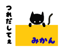 KUROKO of the black cat sticker #2446523