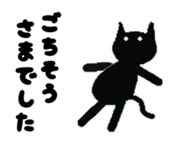 KUROKO of the black cat sticker #2446525