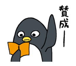 Sticker of penguin inflame -winter- sticker #2446610