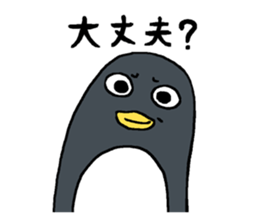 Sticker of penguin inflame -winter- sticker #2446618