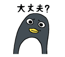 Sticker of penguin inflame -winter- sticker #2446618