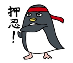 Sticker of penguin inflame -winter- sticker #2446619