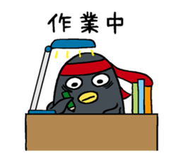 Sticker of penguin inflame -winter- sticker #2446621
