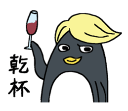 Sticker of penguin inflame -winter- sticker #2446625