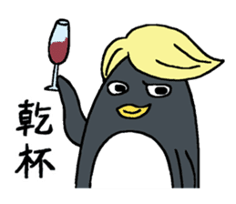 Sticker of penguin inflame -winter- sticker #2446625