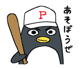 Sticker of penguin inflame -winter- sticker #2446634