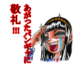 Bangya!!!!!!!!!!!!!! sticker #2446890