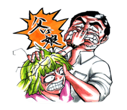 Bangya!!!!!!!!!!!!!! sticker #2446900
