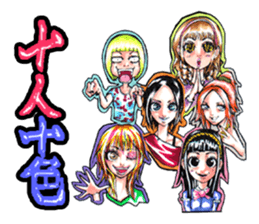 Bangya!!!!!!!!!!!!!! sticker #2446927