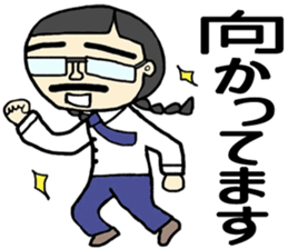 cutie dad sticker #2446972