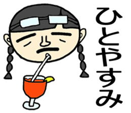 cutie dad sticker #2446984