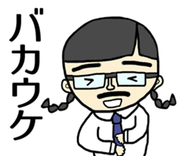 cutie dad sticker #2446987