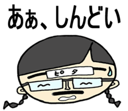 cutie dad sticker #2446989