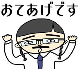 cutie dad sticker #2446991