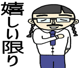 cutie dad sticker #2447006