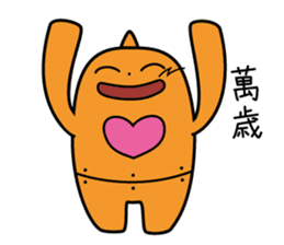 DAIDARAputchi -traditional Chinese- sticker #2447130