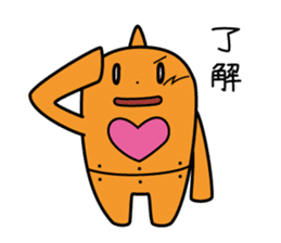 DAIDARAputchi -traditional Chinese- sticker #2447133