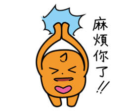 DAIDARAputchi -traditional Chinese- sticker #2447144