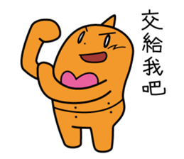 DAIDARAputchi -traditional Chinese- sticker #2447146