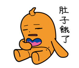 DAIDARAputchi -traditional Chinese- sticker #2447148