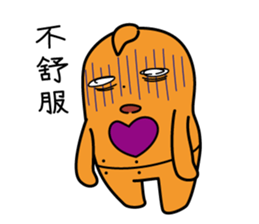 DAIDARAputchi -traditional Chinese- sticker #2447153