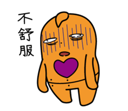 DAIDARAputchi -traditional Chinese- sticker #2447153