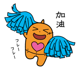 DAIDARAputchi -traditional Chinese- sticker #2447154