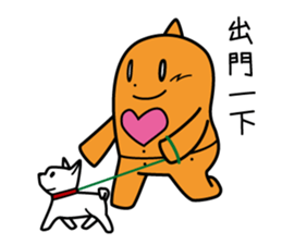 DAIDARAputchi -traditional Chinese- sticker #2447158