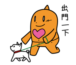 DAIDARAputchi -traditional Chinese- sticker #2447158