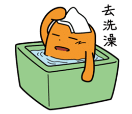 DAIDARAputchi -traditional Chinese- sticker #2447159