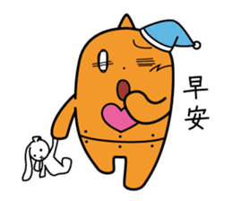 DAIDARAputchi -traditional Chinese- sticker #2447161