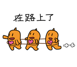 DAIDARAputchi -traditional Chinese- sticker #2447164