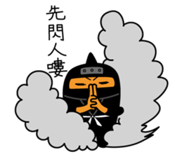 DAIDARAputchi -traditional Chinese- sticker #2447166