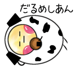 Round egg version 2 sticker #2447171