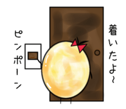 Round egg version 2 sticker #2447176