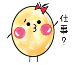Round egg version 2 sticker #2447191