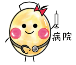 Round egg version 2 sticker #2447198