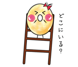 Round egg version 2 sticker #2447206