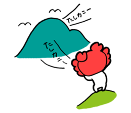 tashikani Sticker sticker #2447254