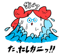 tashikani Sticker sticker #2447255