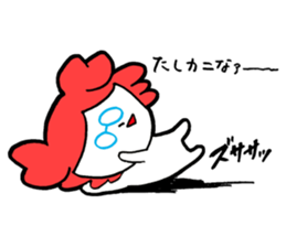 tashikani Sticker sticker #2447257