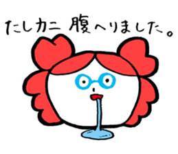 tashikani Sticker sticker #2447261