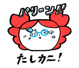 tashikani Sticker sticker #2447271