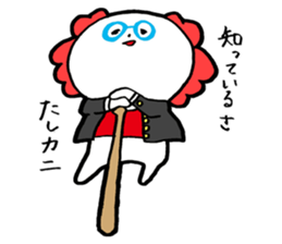 tashikani Sticker sticker #2447273