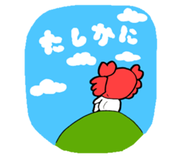 tashikani Sticker sticker #2447278