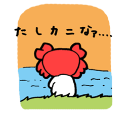 tashikani Sticker sticker #2447280