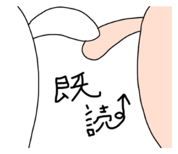 Three cheers for Usayama! sticker #2448040