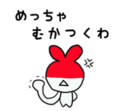 Osaka Rabbit in japan sticker #2448097
